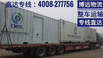 核電設(shè)施安全運輸.jpg 核電設(shè)施安全運輸.jpg