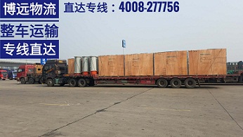 大型設(shè)備專業(yè)運輸.jpg 大型設(shè)備專業(yè)運輸.jpg