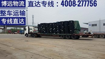 貨車輪胎整車運輸.jpg 貨車輪胎整車運輸.jpg