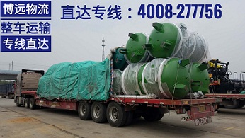 壓力容器專業(yè)運輸.jpg 壓力容器專業(yè)運輸.jpg