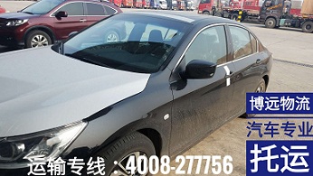 博遠(yuǎn)物流車(chē)輛運(yùn)輸.jpg 博遠(yuǎn)物流車(chē)輛運(yùn)輸.jpg
