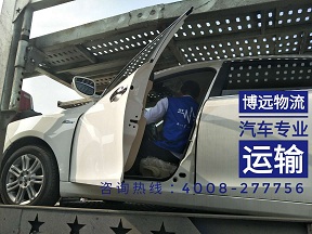 博遠(yuǎn)物流轎運(yùn)車(chē)直達(dá).jpg 博遠(yuǎn)物流轎運(yùn)車(chē)直達(dá).jpg