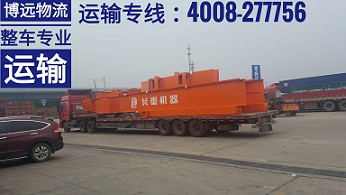 大型鋼結(jié)構(gòu)運(yùn)輸.jpg 大型鋼結(jié)構(gòu)運(yùn)輸.jpg