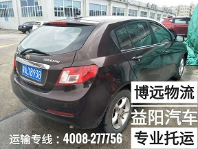 博遠(yuǎn)物流益陽汽車專業(yè)托運(yùn).jpg 博遠(yuǎn)物流益陽汽車專業(yè)托運(yùn).jpg
