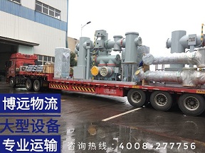 高壓電器設備運輸.jpg 高壓電器設備運輸.jpg