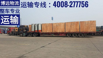 高壓電器設備整車運輸.jpg 高壓電器設備整車運輸.jpg