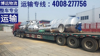 化工設備整車運輸.jpg 化工設備整車運輸.jpg