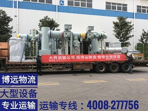 大型高壓電氣設(shè)備專業(yè)運輸.jpg 大型高壓電氣設(shè)備專業(yè)運輸.jpg