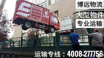 大件運(yùn)輸.jpg 大件運(yùn)輸.jpg