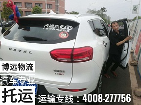安全直達(dá)4008-277756.jpg 安全直達(dá)4008-277756.jpg