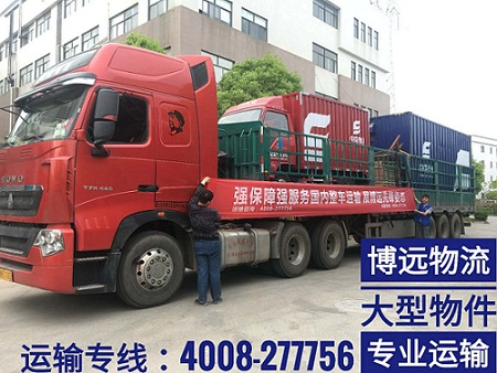 國(guó)內(nèi)陸運(yùn)行業(yè)先鋒.jpg 國(guó)內(nèi)陸運(yùn)行業(yè)先鋒.jpg