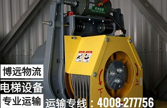 博遠物流 安全有保障.jpg 博遠物流 安全有保障.jpg