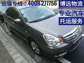 汽車專業(yè)托運(yùn) 4008-277756.jpg 汽車專業(yè)托運(yùn) 4008-277756.jpg