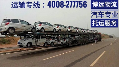 商品車 私家車 專業(yè)運輸.jpg 商品車 私家車 專業(yè)運輸.jpg