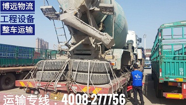 安全直達 4008-277756.jpg 安全直達 4008-277756.jpg