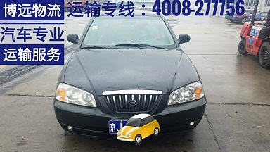 博遠(yuǎn)物流 汽車專業(yè)運輸服務(wù).jpg 博遠(yuǎn)物流 汽車專業(yè)運輸服務(wù).jpg