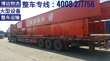 重型航吊設備運輸.jpg 重型航吊設備運輸.jpg