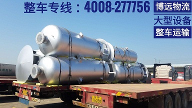 大型罐類設備運輸.jpg 大型罐類設備運輸.jpg