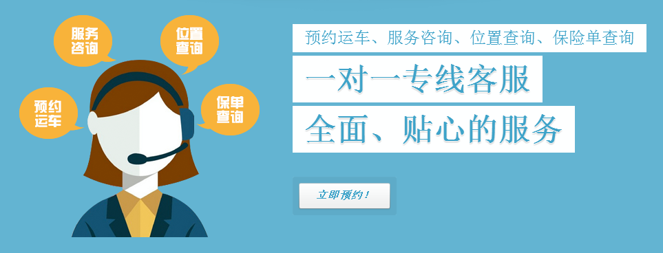 一對一專線客服.png 一對一專線客服.png