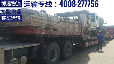 建材板材整車運輸.jpg 建材板材整車運輸.jpg