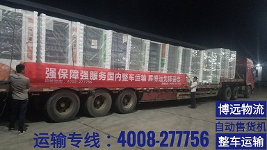 自動(dòng)售貨機(jī)整車(chē)直達(dá).jpg 自動(dòng)售貨機(jī)整車(chē)直達(dá).jpg