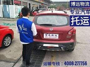 長沙至烏魯木齊汽車托運直達.jpg 長沙至烏魯木齊汽車托運直達.jpg