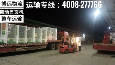 市內(nèi)禁區(qū)整車運輸 保時效 4008-277756.jpg 市內(nèi)禁區(qū)整車運輸 保時效 4008-277756.jpg