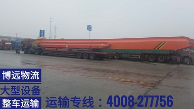 大型設(shè)備整車(chē)運(yùn)輸.jpg 大型設(shè)備整車(chē)運(yùn)輸.jpg