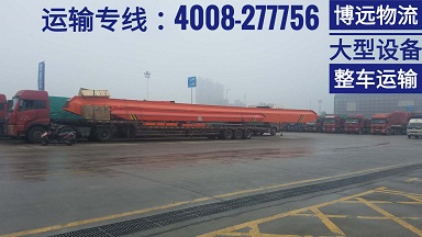 專車(chē)直達(dá) 4008-277756.jpg 專車(chē)直達(dá) 4008-277756.jpg