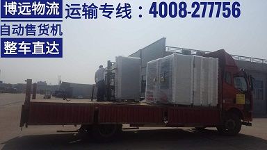 長(zhǎng)沙至鄭州整車(chē)直達(dá).jpg 長(zhǎng)沙至鄭州整車(chē)直達(dá).jpg