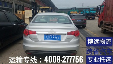 博遠(yuǎn)物流 專業(yè)的汽車托運(yùn)服務(wù).jpg 博遠(yuǎn)物流 專業(yè)的汽車托運(yùn)服務(wù).jpg