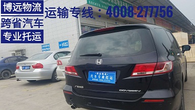 跨省汽車專業(yè)托運(yùn).jpg 跨省汽車專業(yè)托運(yùn).jpg