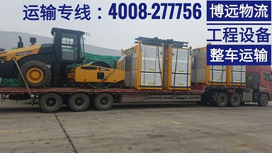 重型設(shè)備運輸 博遠(yuǎn)物流專線直達(dá).jpg 重型設(shè)備運輸 博遠(yuǎn)物流專線直達(dá).jpg