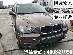 青島汽車托運(yùn)專線4008-277756.jpg 青島汽車托運(yùn)專線4008-277756.jpg