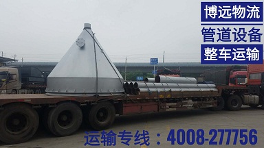 博遠物流管道設備整車運輸.jpg 博遠物流管道設備整車運輸.jpg