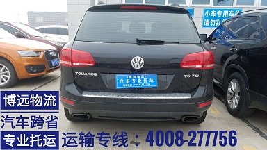 長(zhǎng)沙至新疆烏魯木齊汽車專托運(yùn).jpg 長(zhǎng)沙至新疆烏魯木齊汽車專托運(yùn).jpg