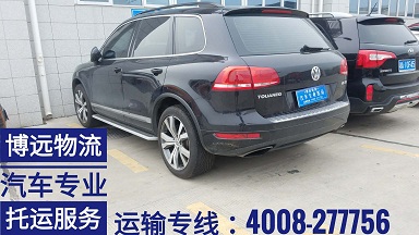 專車專線直達(dá)4008-277756.jpg 專車專線直達(dá)4008-277756.jpg