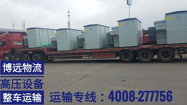 高壓電氣設備整車運輸.jpg 高壓電氣設備整車運輸.jpg
