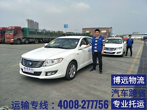 跨省汽車運輸服務(wù)4008-277756.jpg 跨省汽車運輸服務(wù)4008-277756.jpg