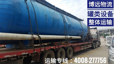 大型罐類設備整體運輸.jpg 大型罐類設備整體運輸.jpg