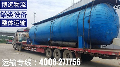 安全直達 4008-277756.jpg 安全直達 4008-277756.jpg