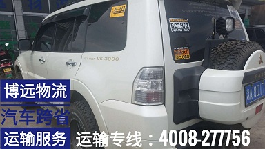 安全直達 正規(guī)保險手續(xù) 4008-277756.jpg 安全直達 正規(guī)保險手續(xù) 4008-277756.jpg