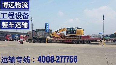 大型工程設備跨省運輸4008-277756.jpg 大型工程設備跨省運輸4008-277756.jpg