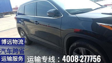 汽車跨省托運服務(wù)安全有保障 4008-277756.jpg 汽車跨省托運服務(wù)安全有保障 4008-277756.jpg