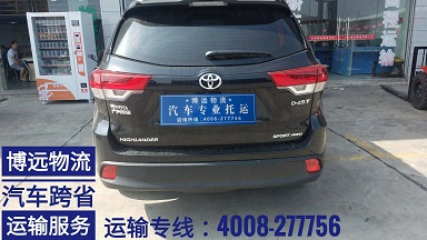 漢蘭達從長運輸至廣東深圳.jpg 漢蘭達從長運輸至廣東深圳.jpg