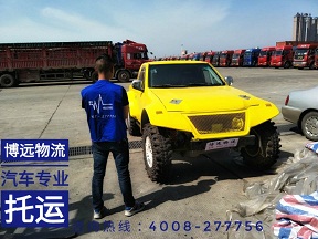 改裝車跨省運(yùn)輸專線直達(dá).jpg 改裝車跨省運(yùn)輸專線直達(dá).jpg