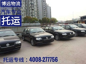 二手車跨省運(yùn)輸專線直達(dá).jpg 二手車跨省運(yùn)輸專線直達(dá).jpg