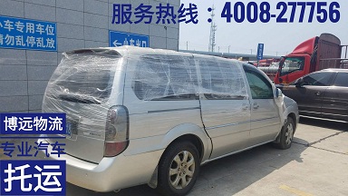 事故車運(yùn)輸 4008-277756.jpg 事故車運(yùn)輸 4008-277756.jpg