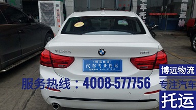 長沙至北京汽車托運(yùn).jpg 長沙至北京汽車托運(yùn).jpg