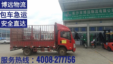 4.2米包車直送.jpg 4.2米包車直送.jpg